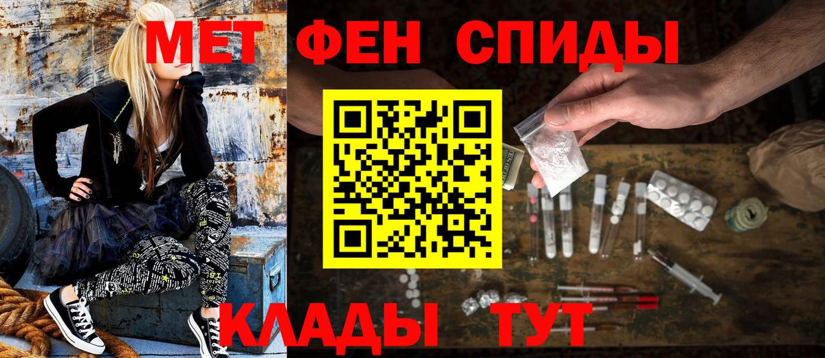 Амфетамин 98% Братск