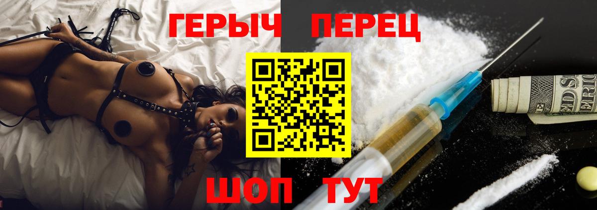 МЕФ кристаллы  Братск  Кодеин  ГАШИШ  Вход с VPN  Кокаин  Конопля 