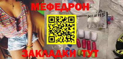 прущие грибы Аша