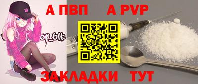 герыч Ачхой-Мартан
