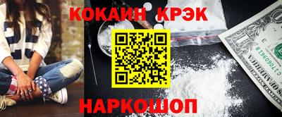 прущие грибы Аша