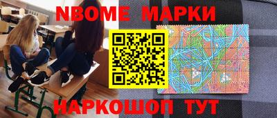 прущие грибы Аша