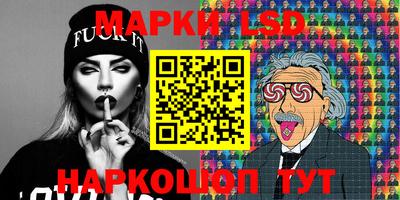 прущие грибы Аша