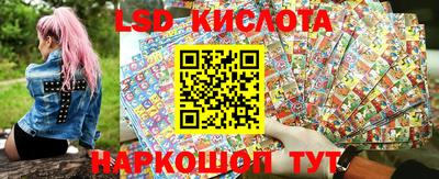 прущие грибы Аша