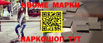 прущие грибы Аша