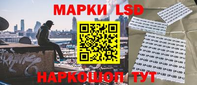 прущие грибы Аша