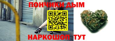 прущие грибы Аша
