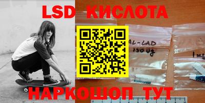 прущие грибы Аша