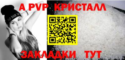прущие грибы Аша