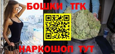 прущие грибы Аша
