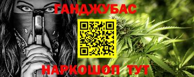 прущие грибы Аша