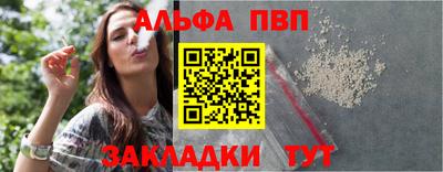 прущие грибы Аша