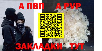прущие грибы Аша
