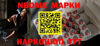 прущие грибы Аша
