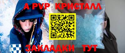 дживик Баксан