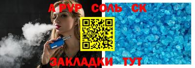 герыч Ачхой-Мартан