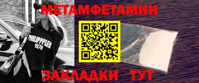 герыч Ачхой-Мартан