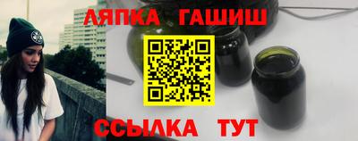 герыч Ачхой-Мартан