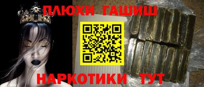 герыч Ачхой-Мартан