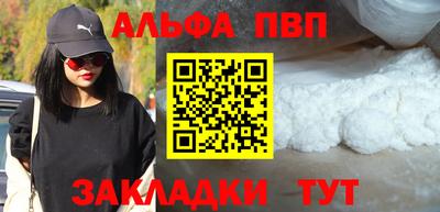 герыч Ачхой-Мартан