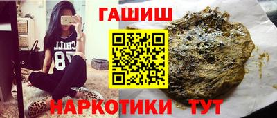 прущие грибы Аша