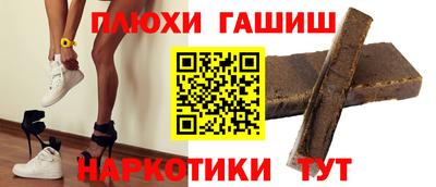 герыч Ачхой-Мартан