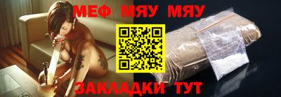 герыч Ачхой-Мартан