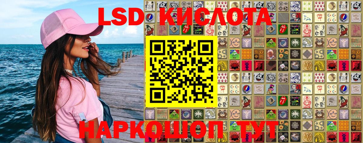 Марки NBOMe 1500мкг Братск
