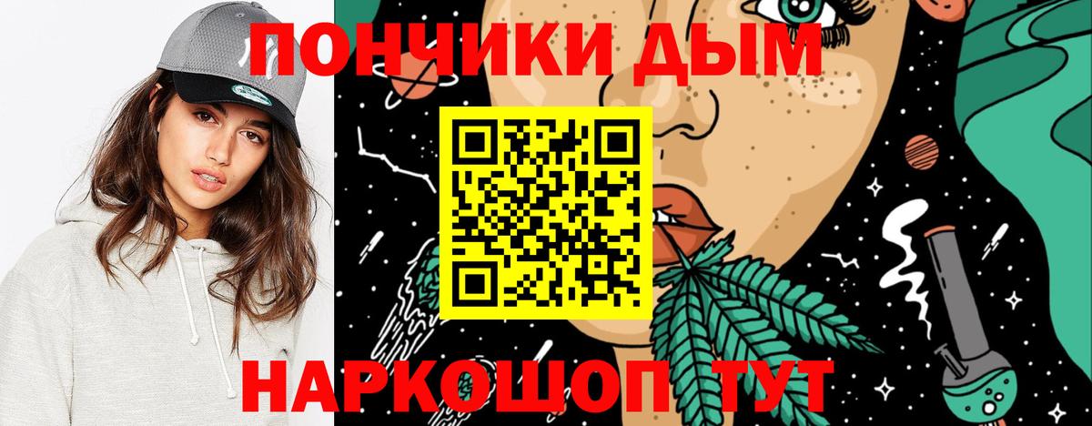 Марихуана сатива Братск