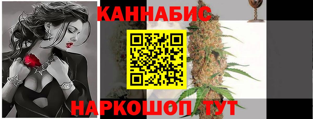 Меф Братск