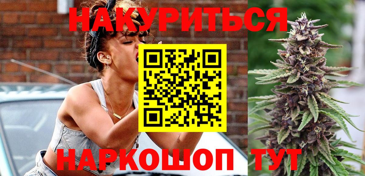 Каннабис AK-47  Вход с VPN  Каннабис индика  Братск  Каннабис THC 21% 